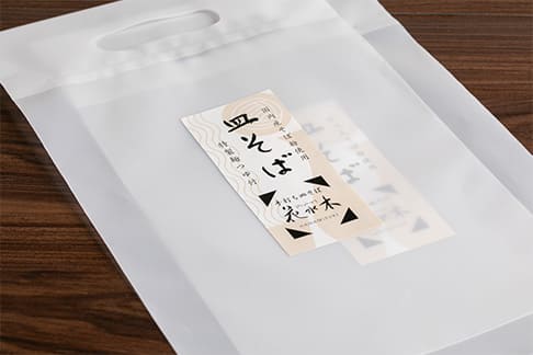 プラスチックのエコポリ袋