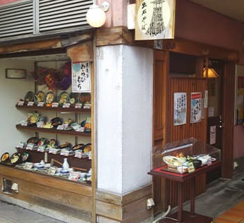 花水木 神戸店