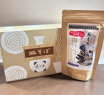 蕎麦屋の出汁パック