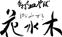ロゴ
